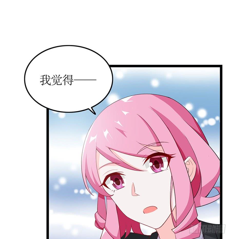 第98话 薇薇出击-第98话