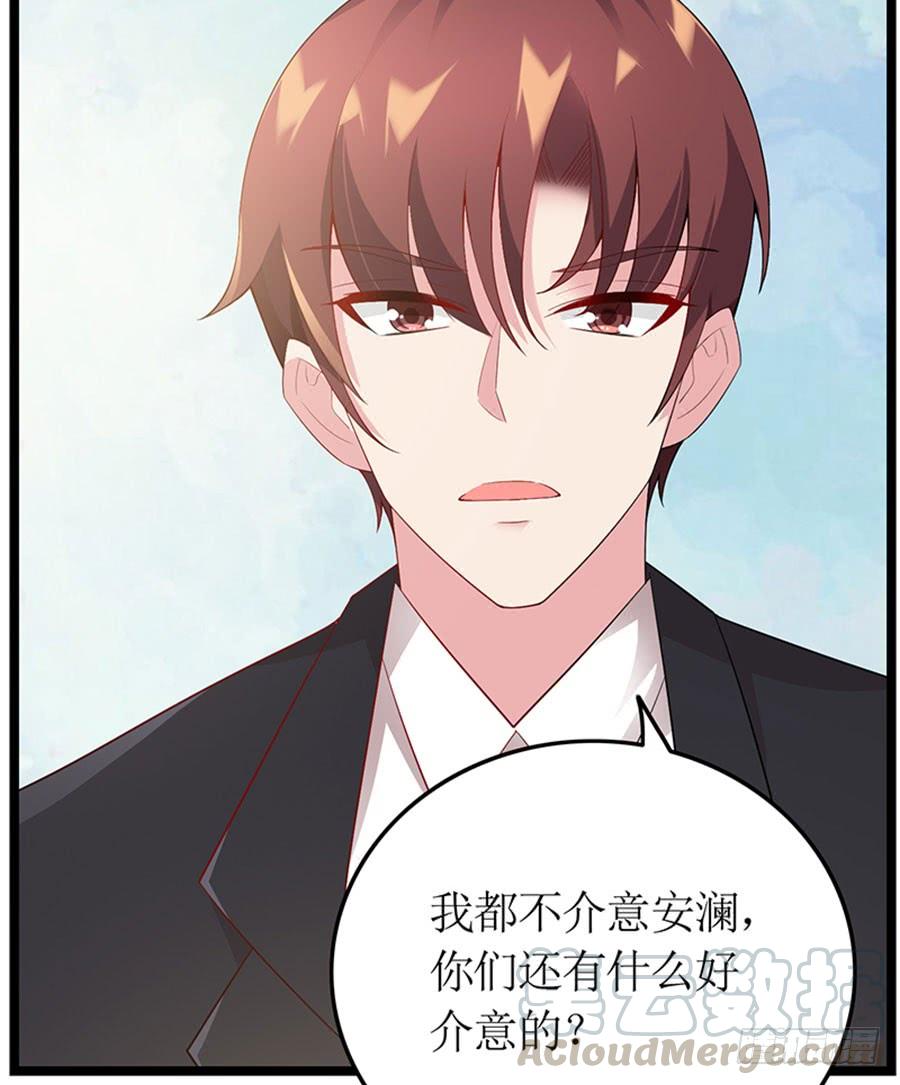 第100话 婚约完成-第100话