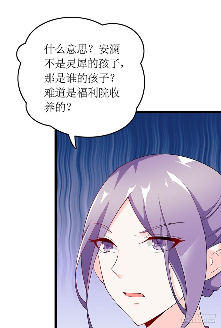 第100话 婚约完成-第100话