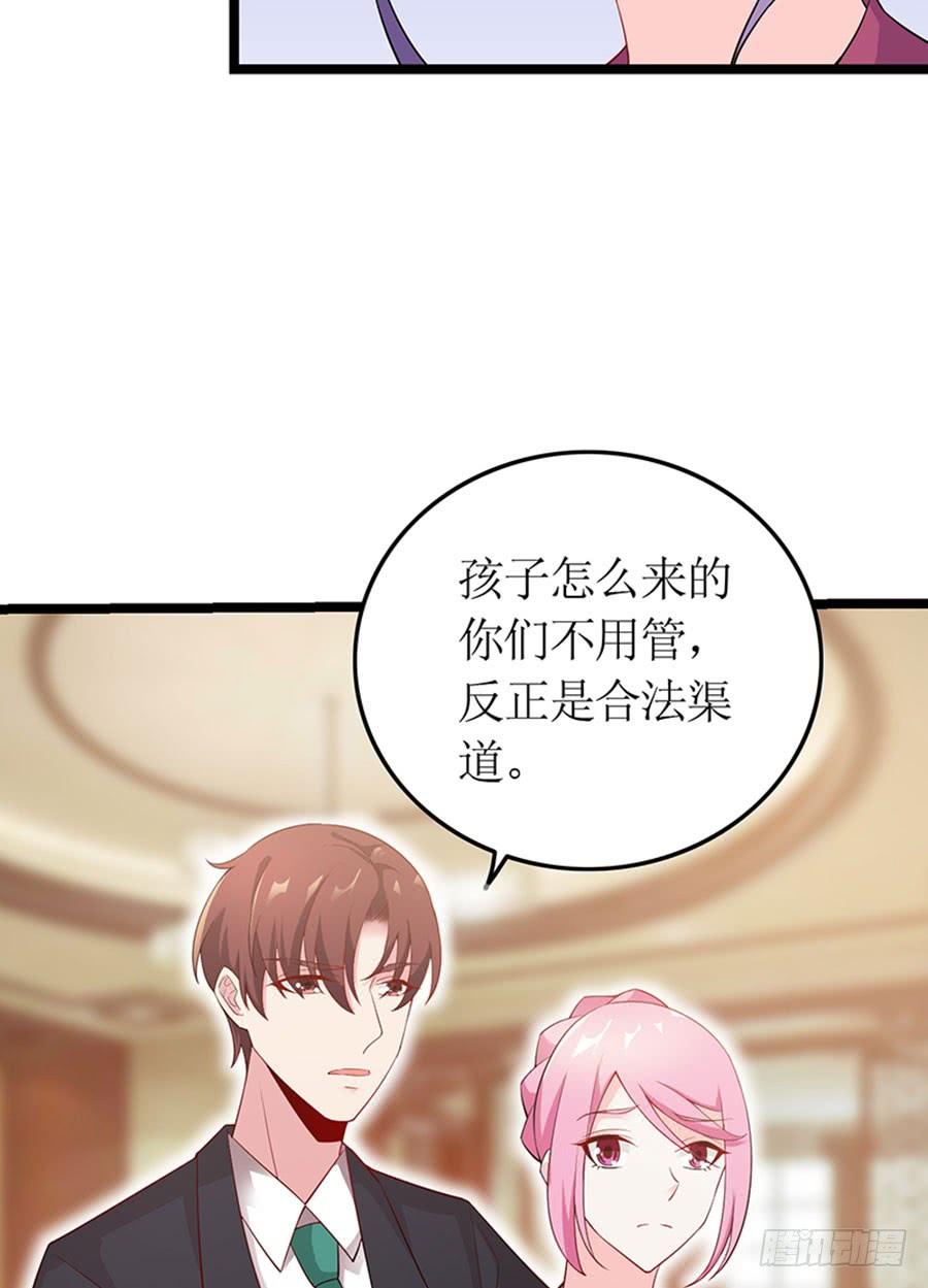 第100话 婚约完成-第100话