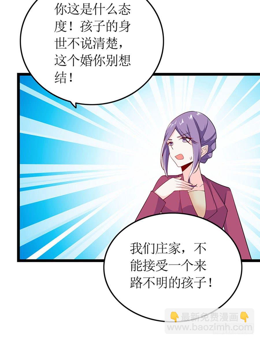 第100话 婚约完成-第100话