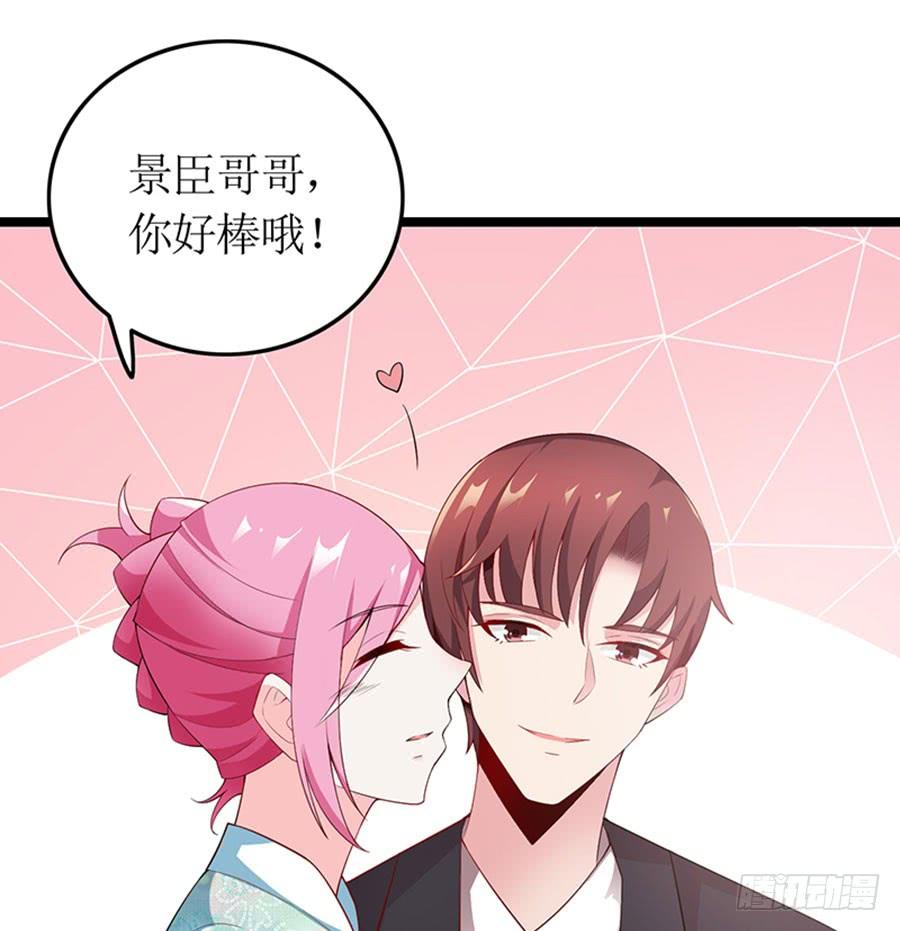 第100话 婚约完成-第100话