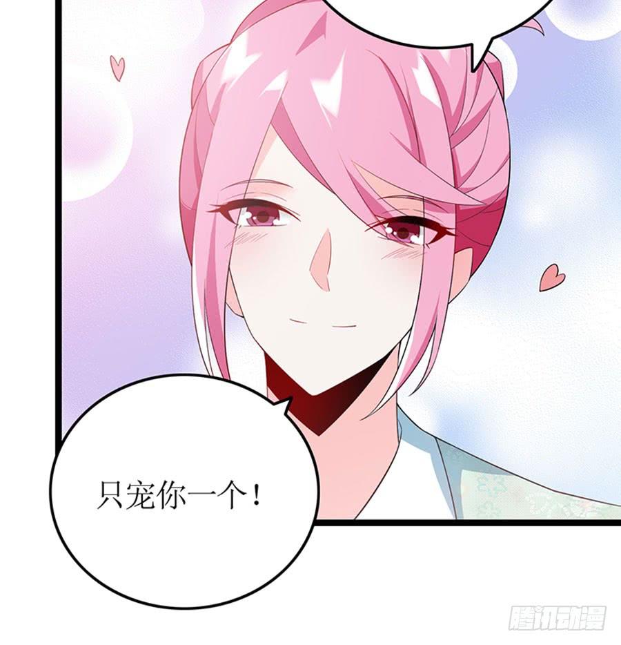 第100话 婚约完成-第100话