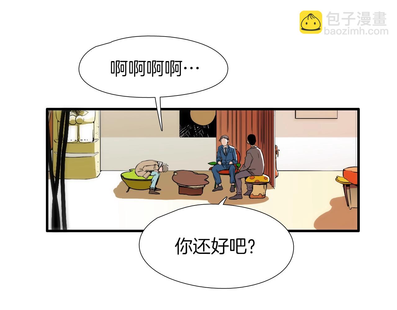 第21话 哥是答应了？24