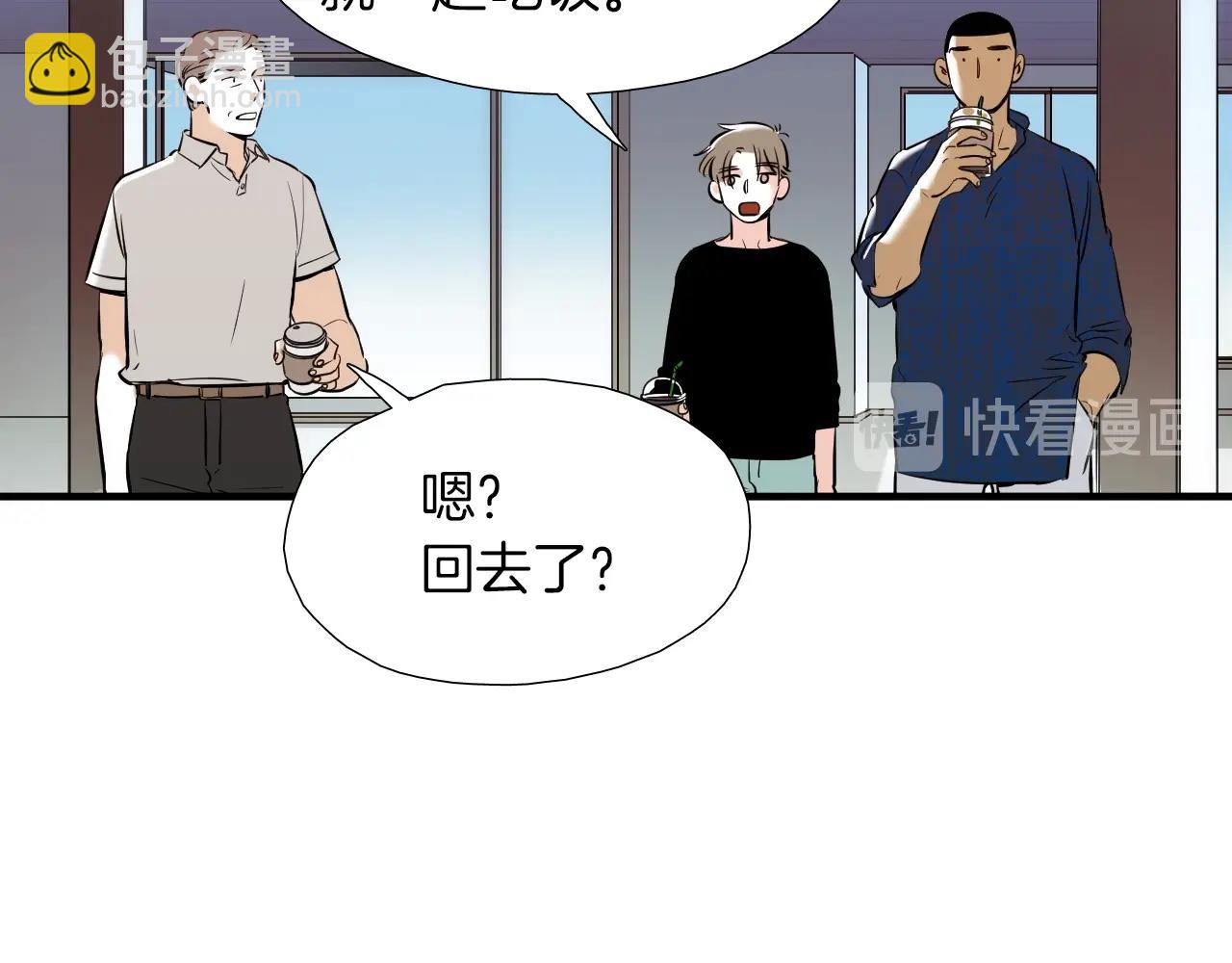 第43话 站在哪边？13