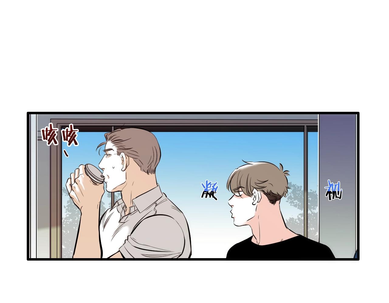 第43话 站在哪边？17