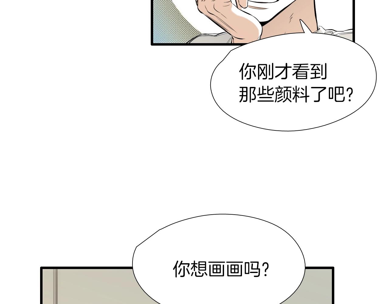 第47话 还走吗？33