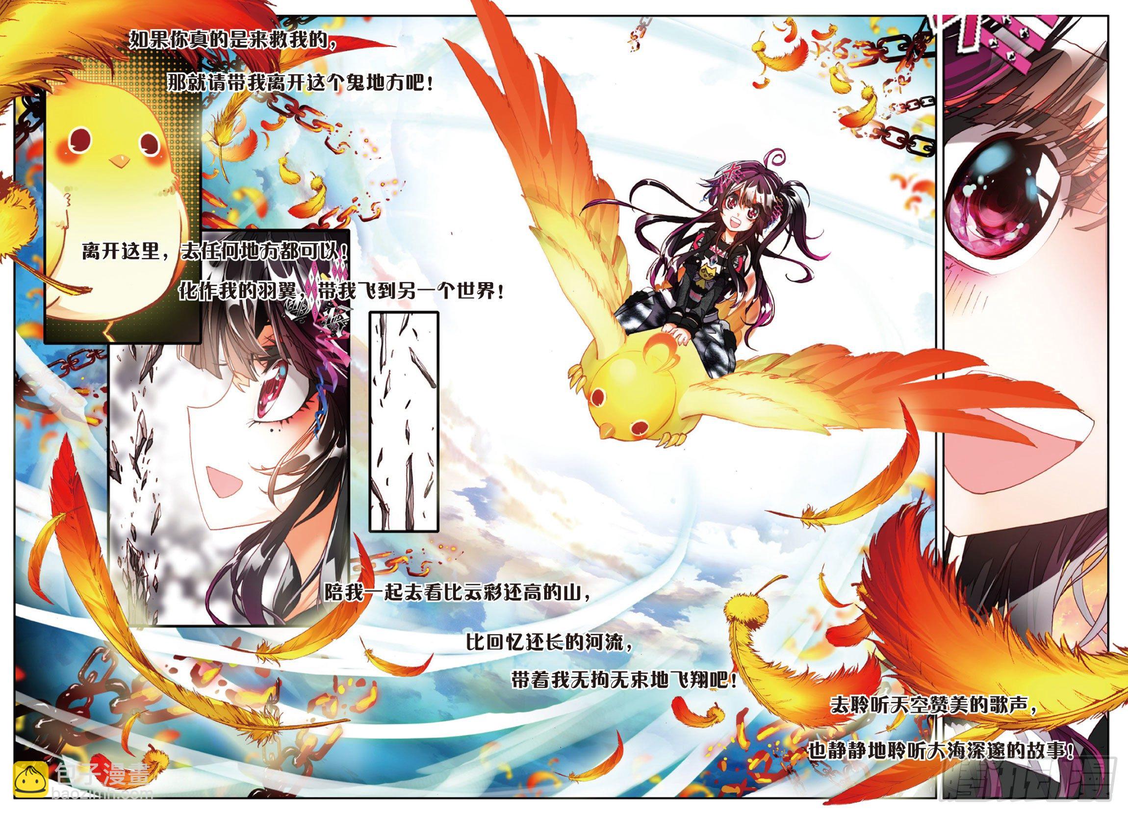 1 我对你的思念（上）-第4话