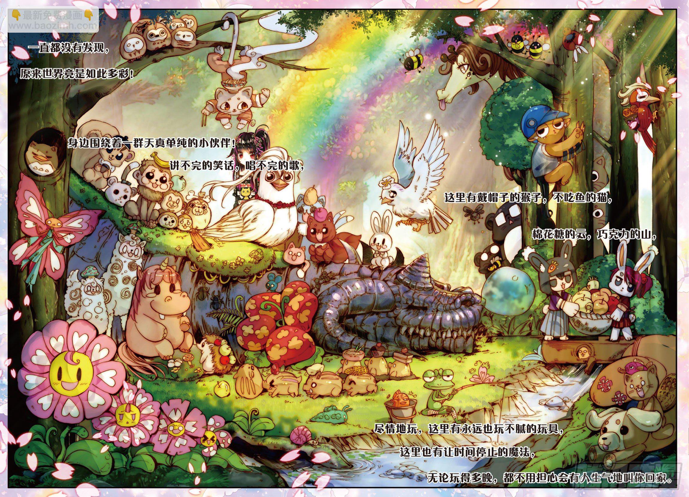 1 我对你的思念（上）-第4话