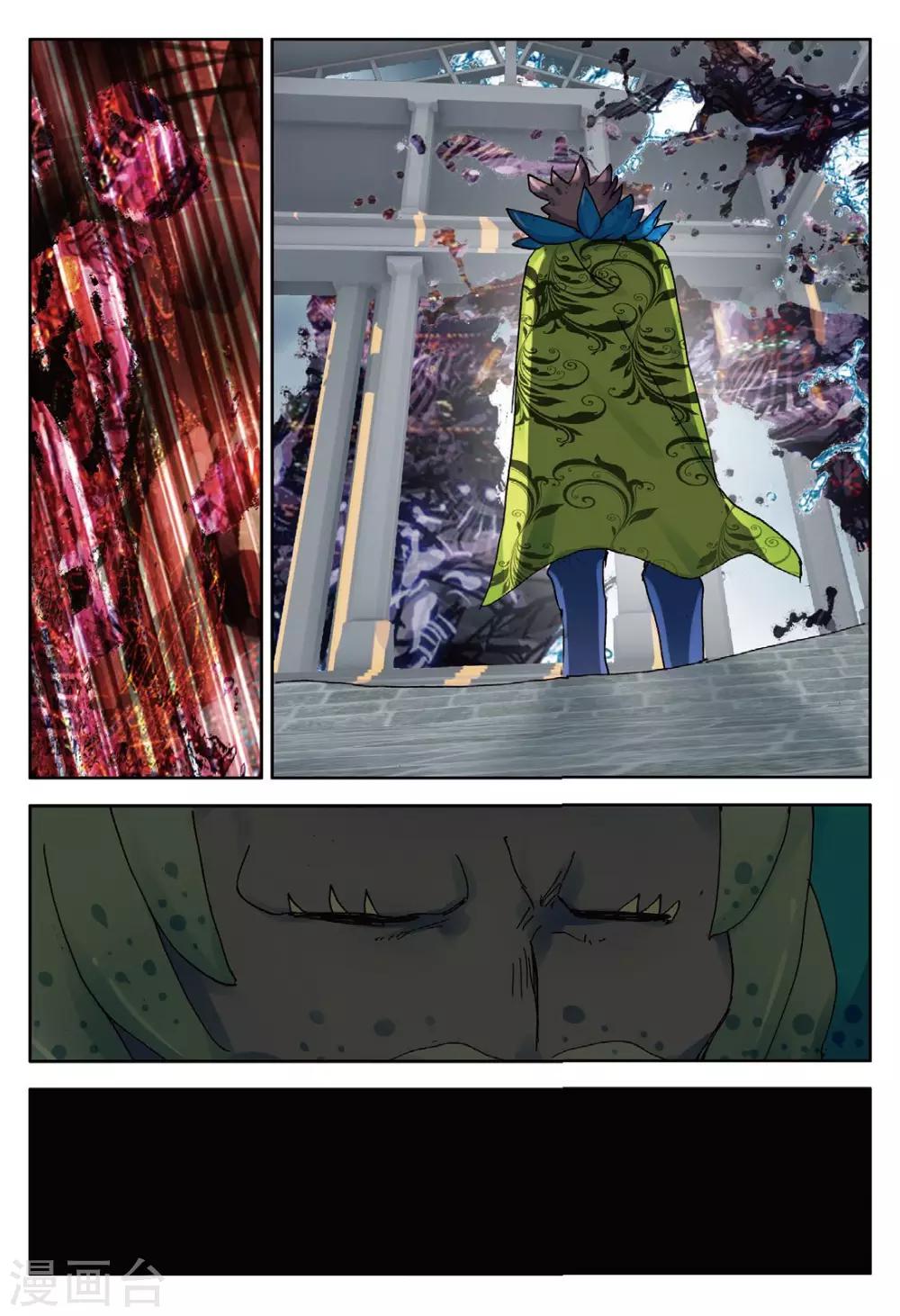 第101话 即将破碎的星球1-第140话