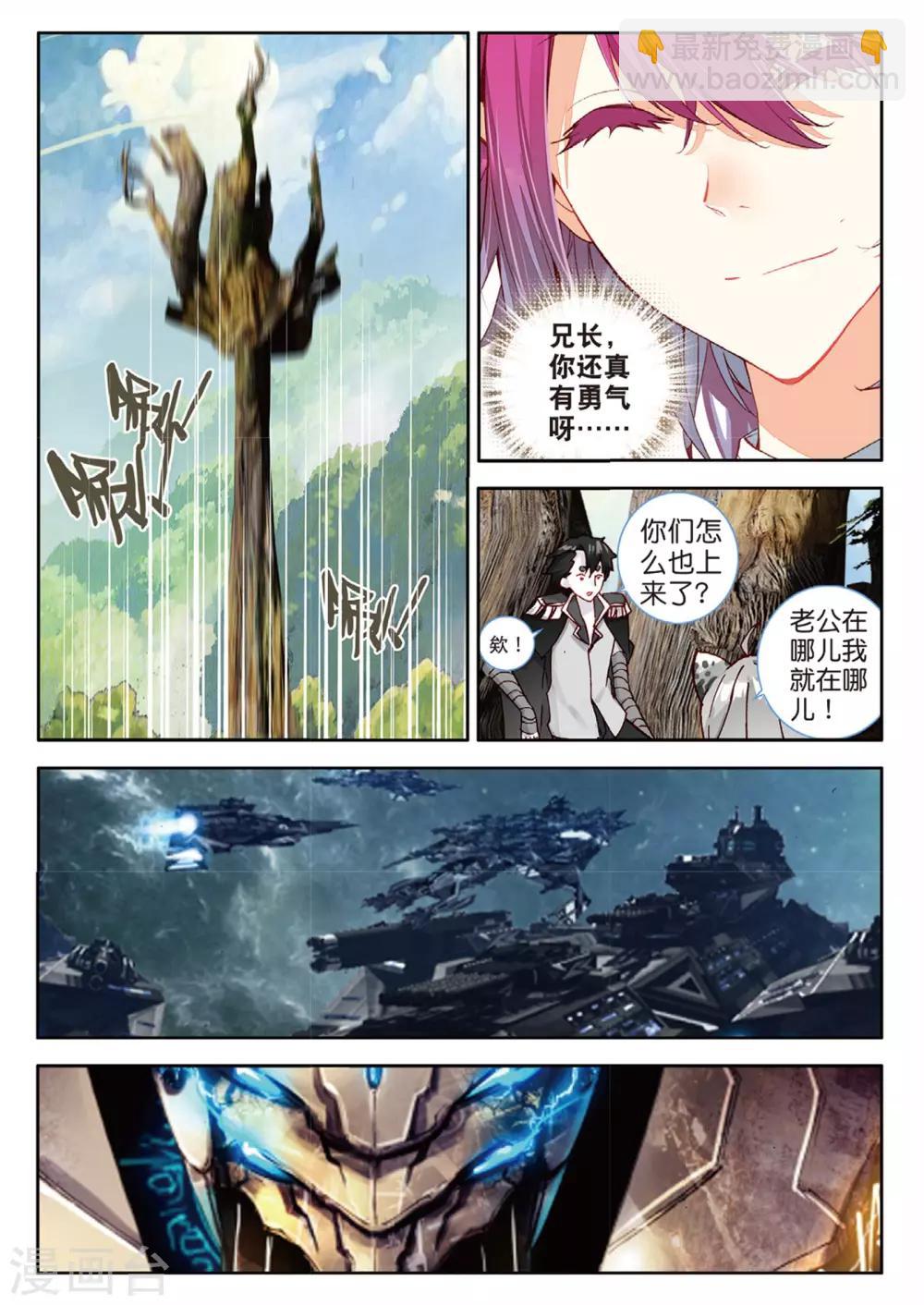 第105话 杰杰斯1-第144话