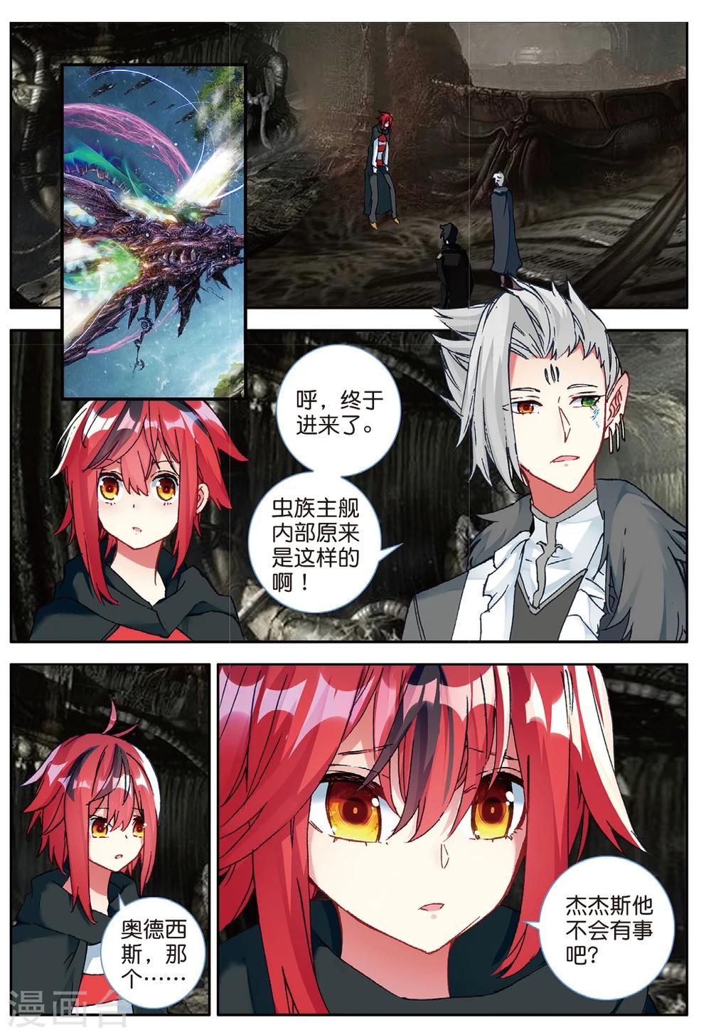 第107话 分别1-第146话