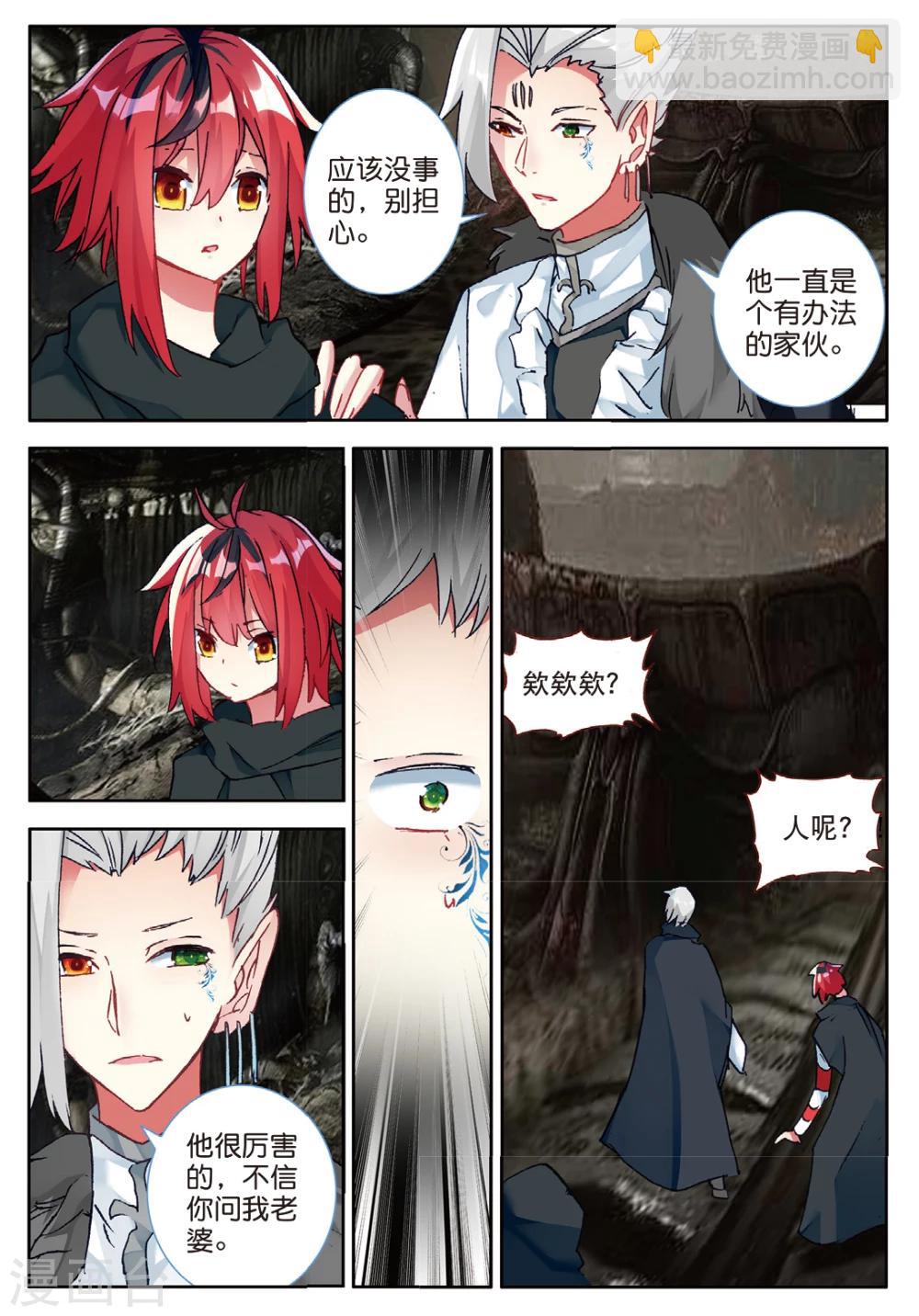 第107话 分别1-第146话