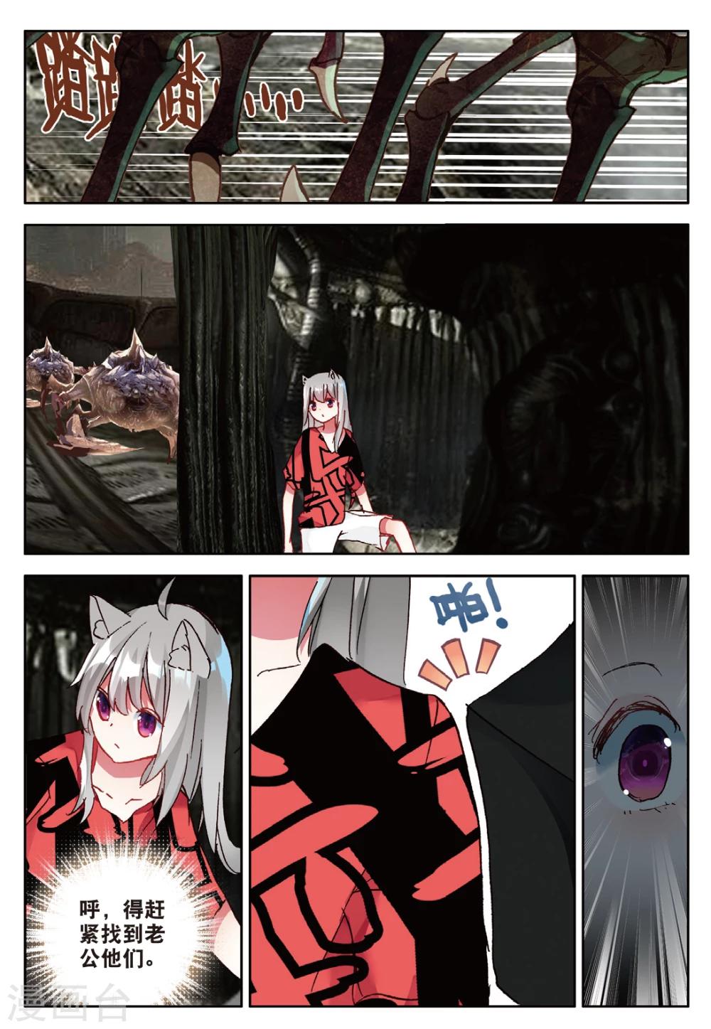 第107话 分别1-第146话