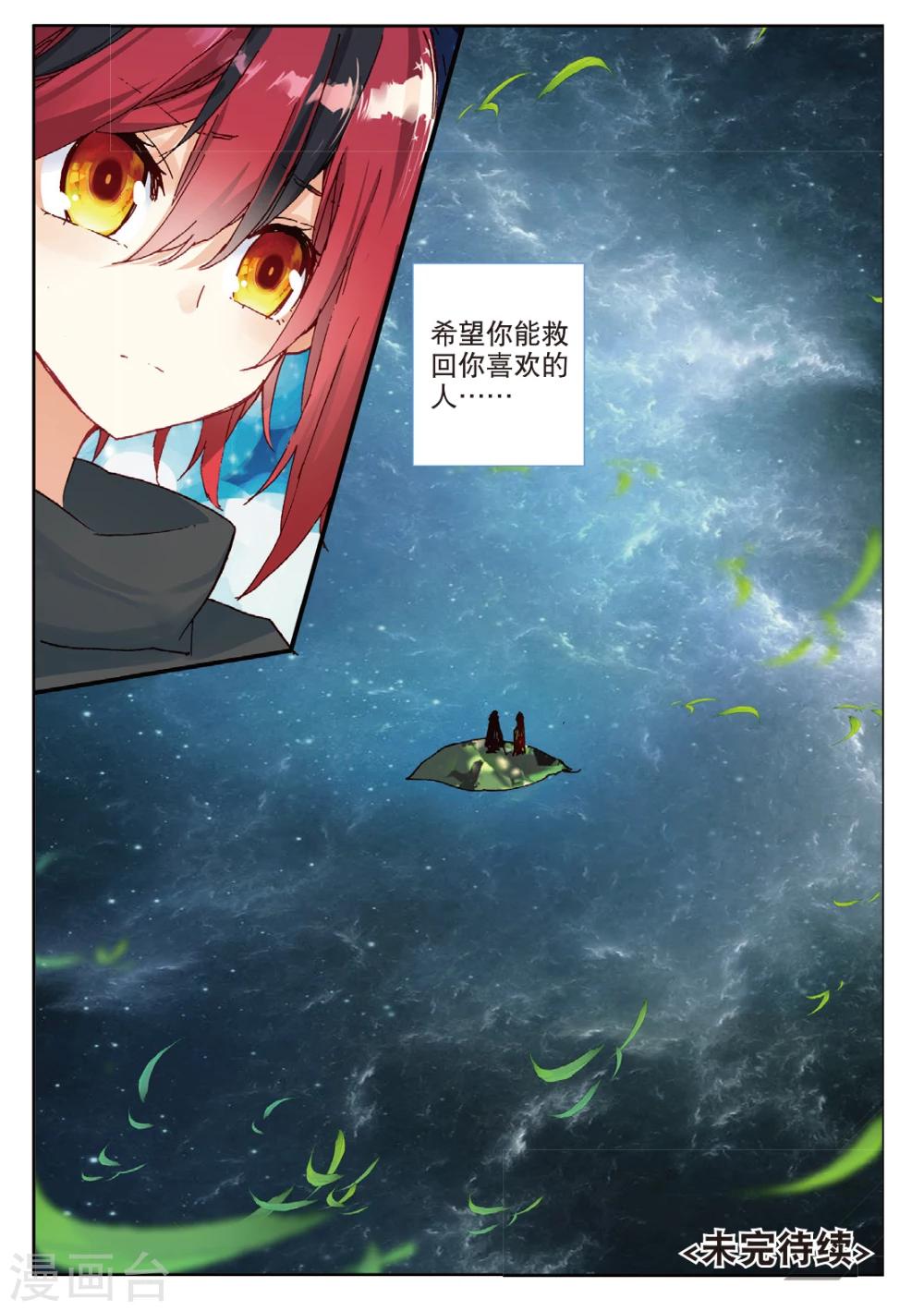 第109话 分别3-第148话