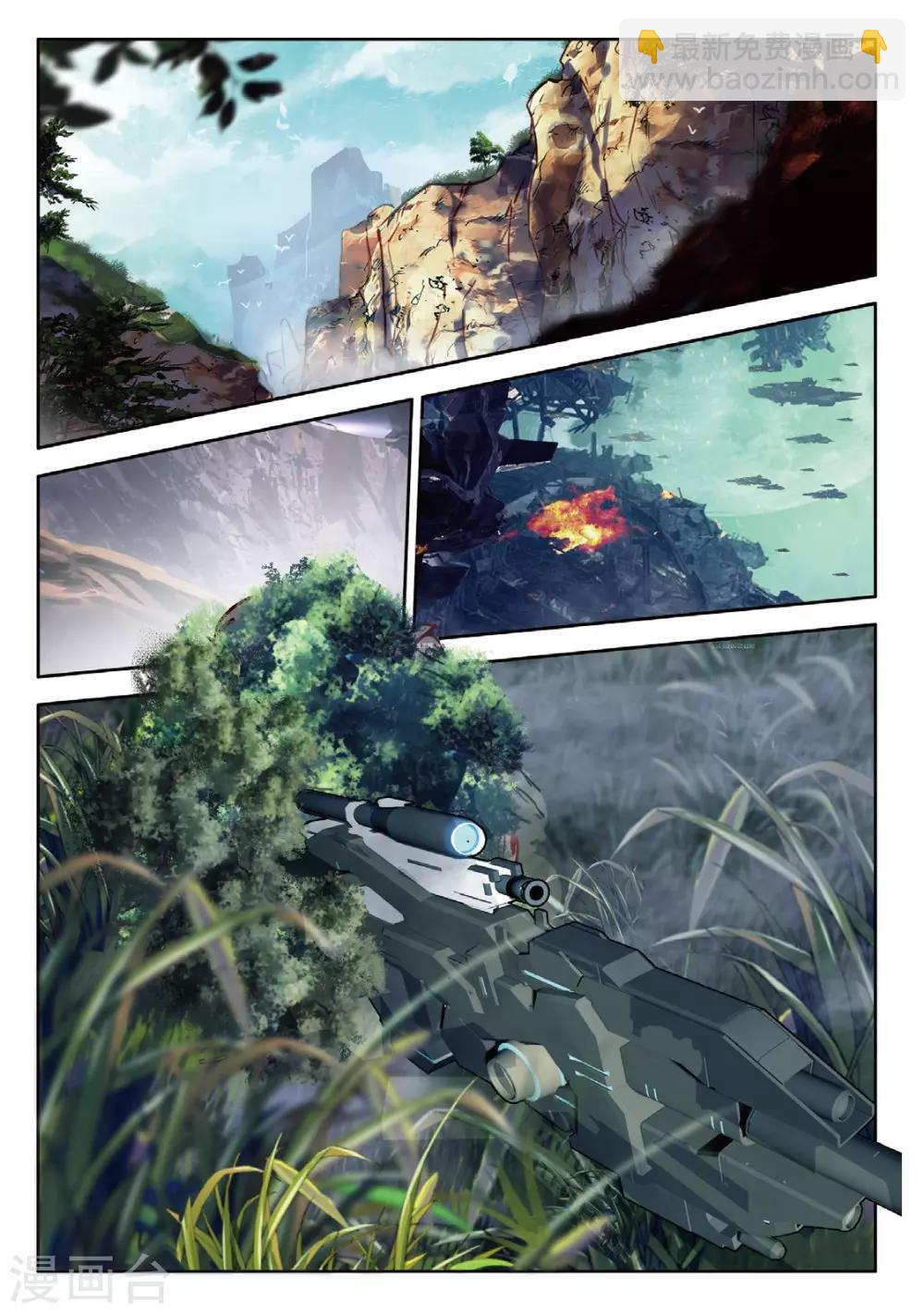 第111话 奇迹2-第150话