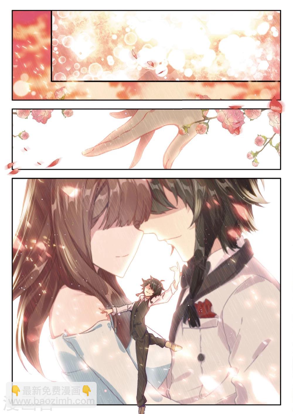 第113话 期待的订婚1-第152话