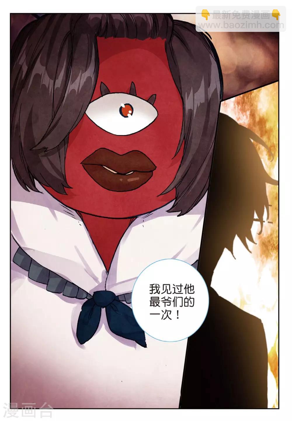 第121话 逃婚3-第160话