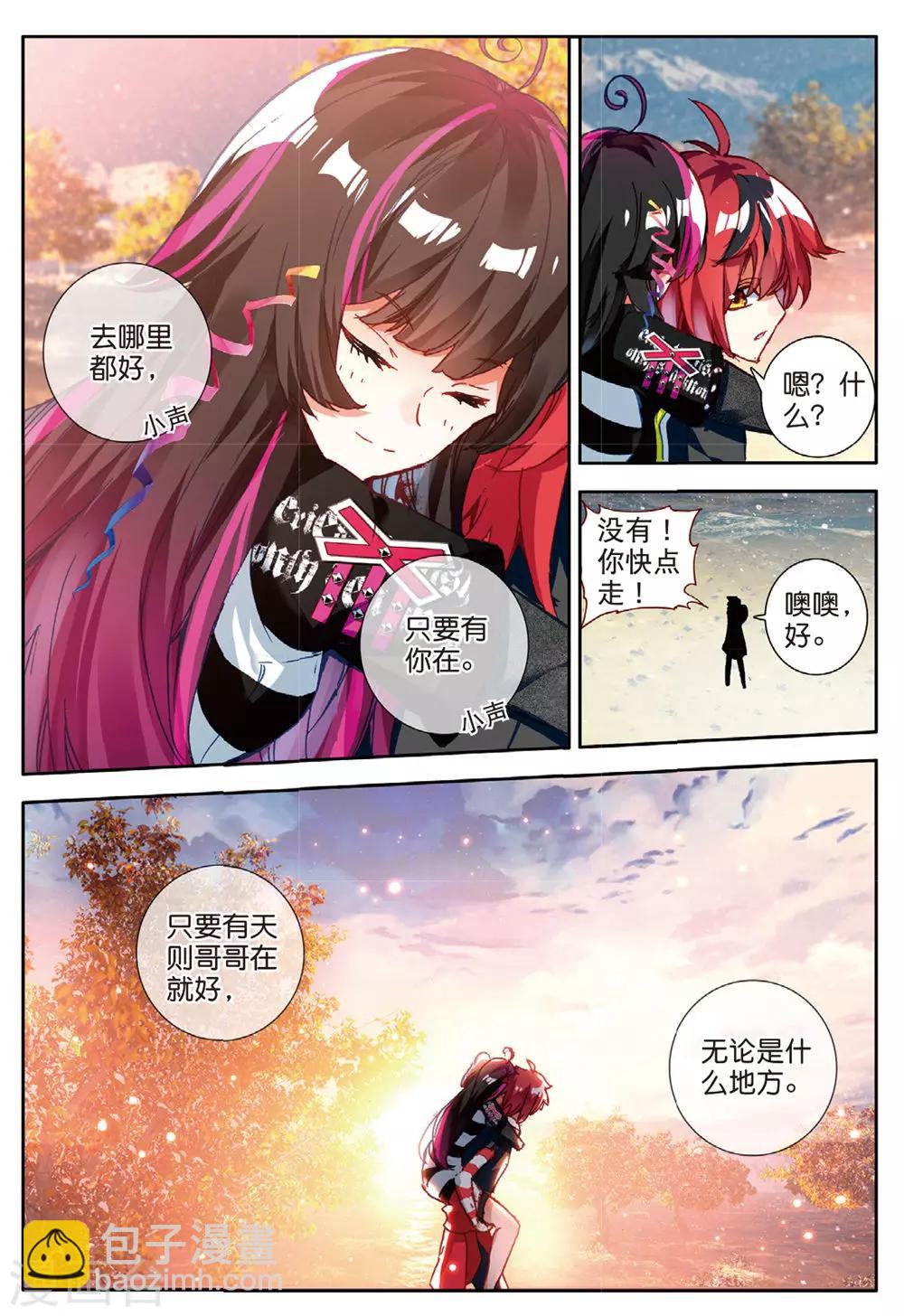 第123话 新的开始2-第162话