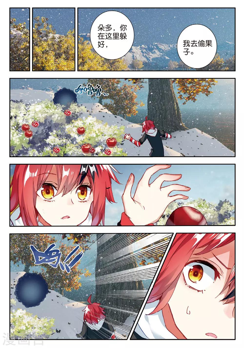 第123话 新的开始2-第162话