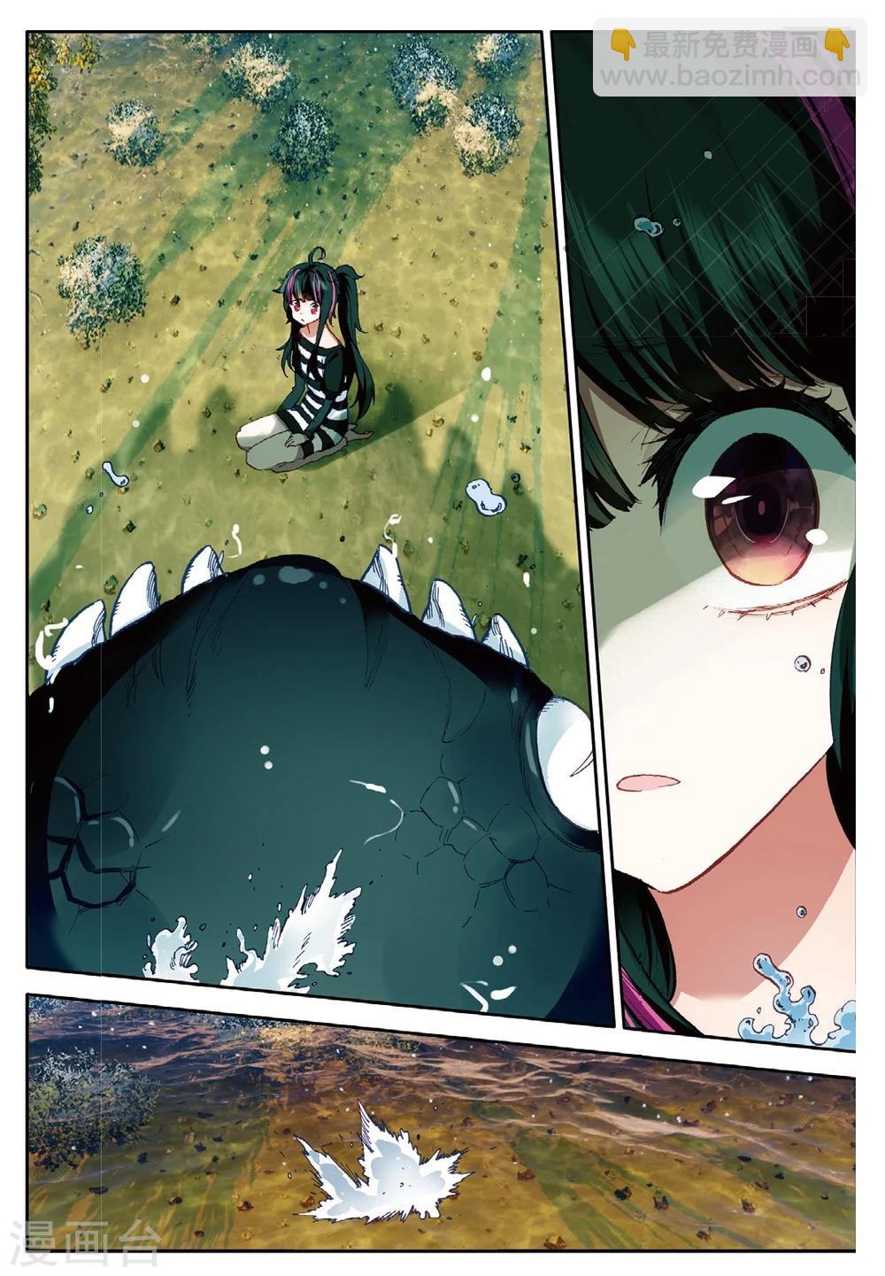 第125话 我在你身边1-第164话