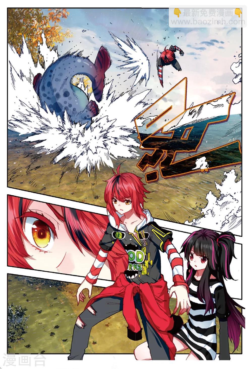 第125话 我在你身边1-第164话