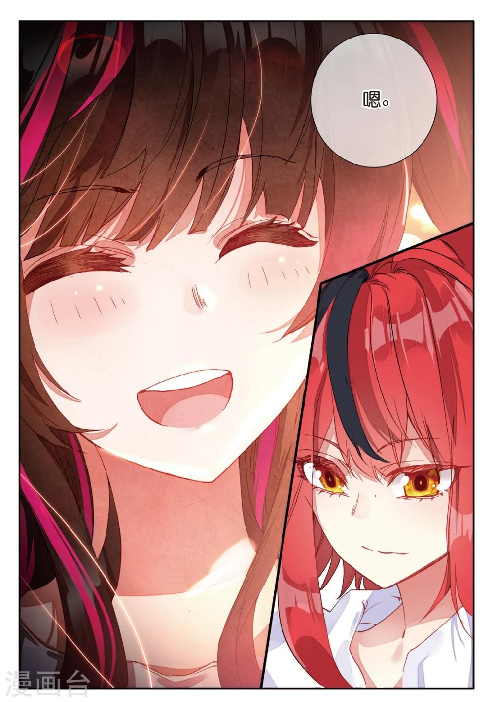 第127话 我在你身边3-第166话