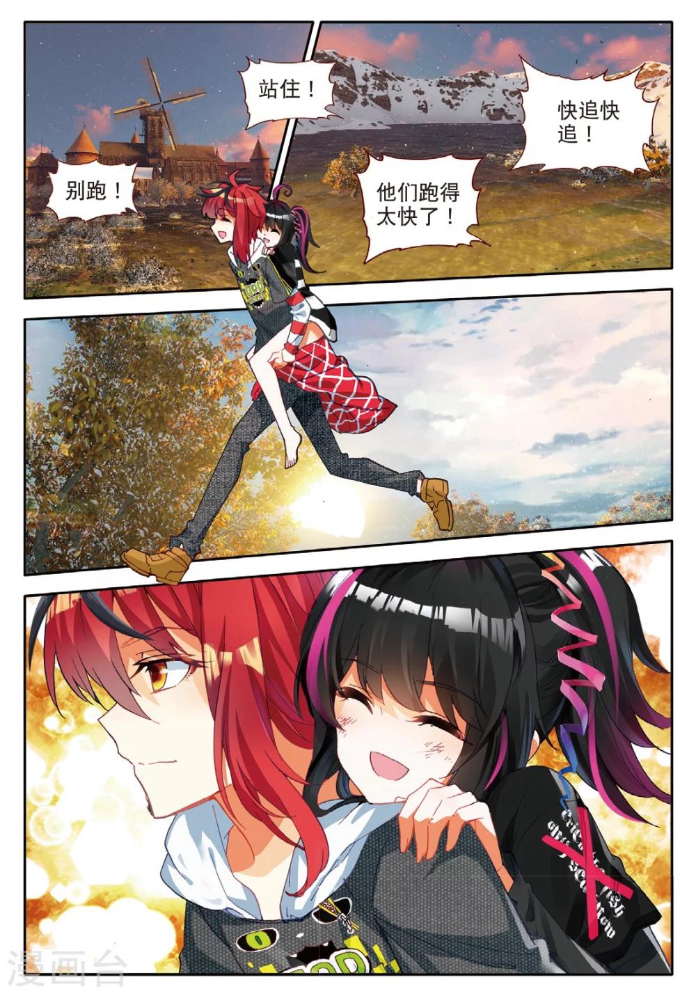 第127话 我在你身边3-第166话