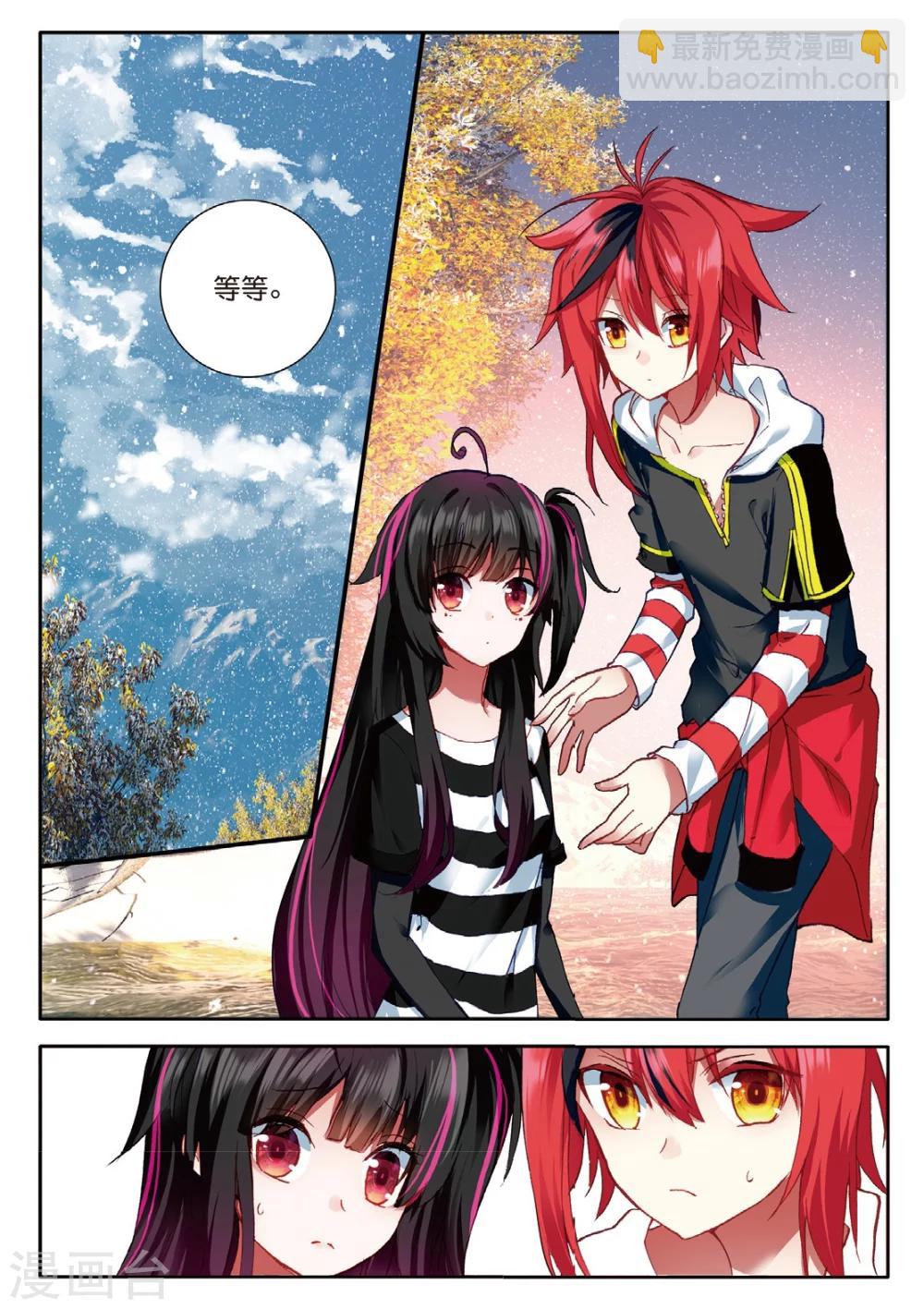 第127话 我在你身边3-第166话