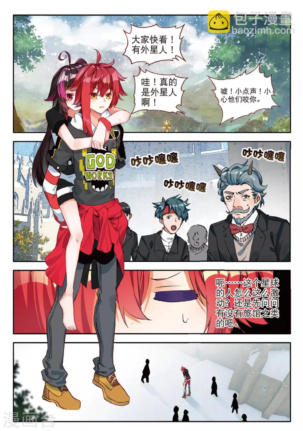 第129话 诡异的开端2-第168话