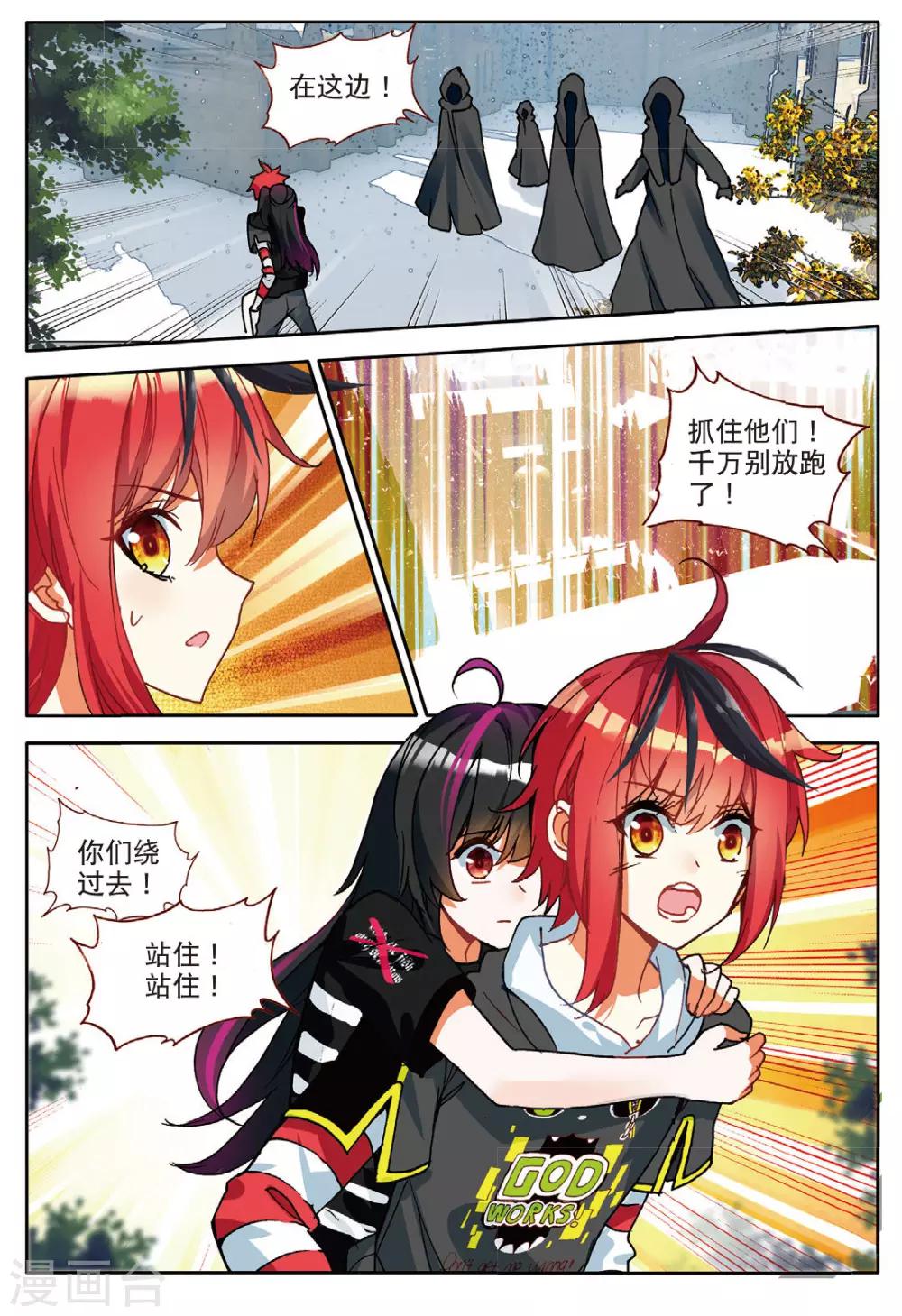 第129话 诡异的开端2-第168话