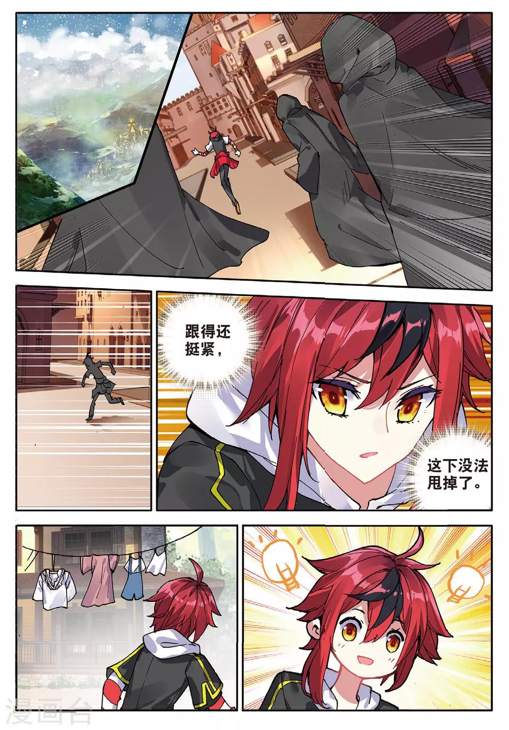 第133话 虫族小伙伴3-第172话