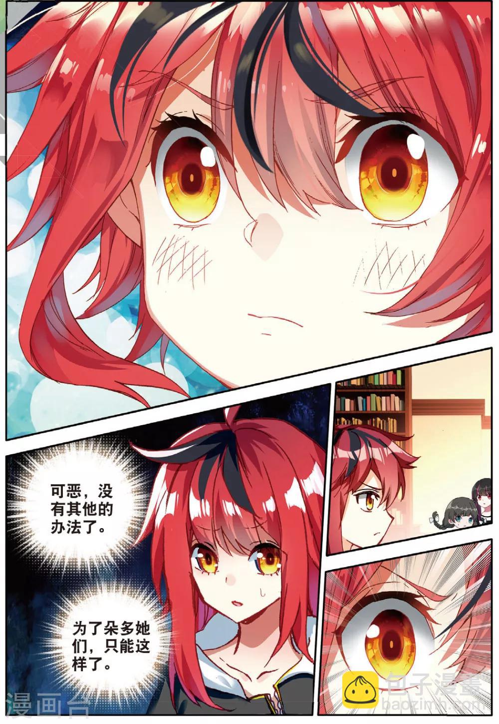 第141话 可以离开了2-第180话