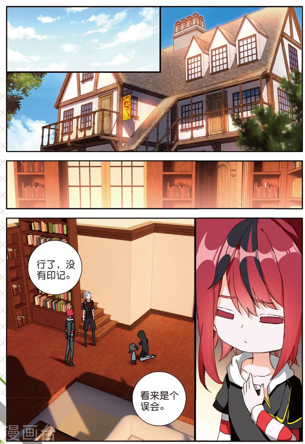 第141话 可以离开了2-第180话