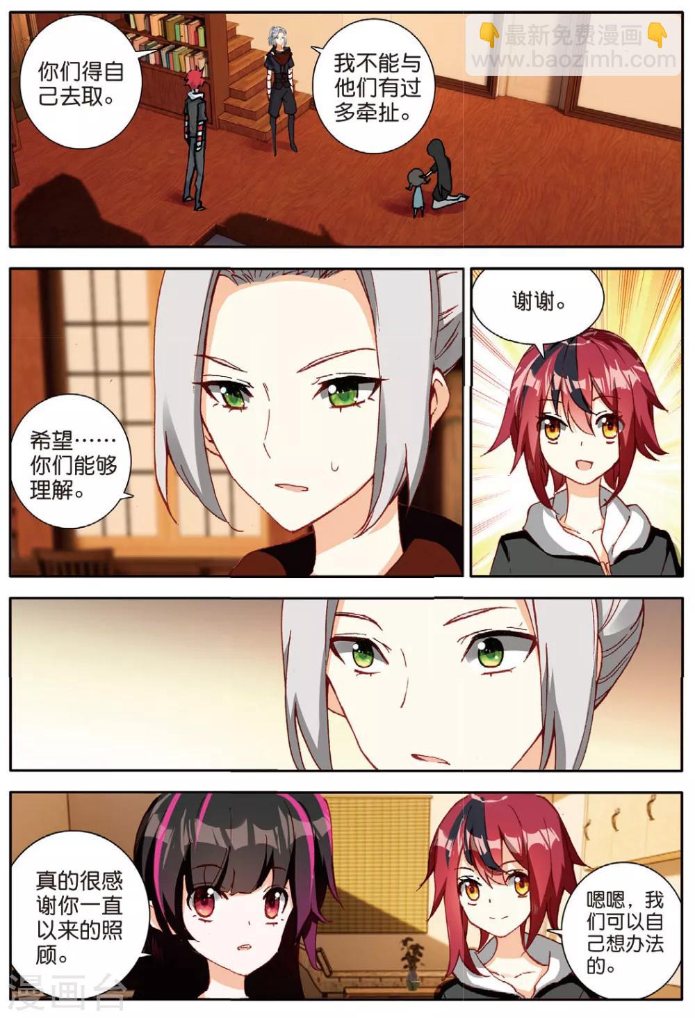 第141话 可以离开了2-第180话