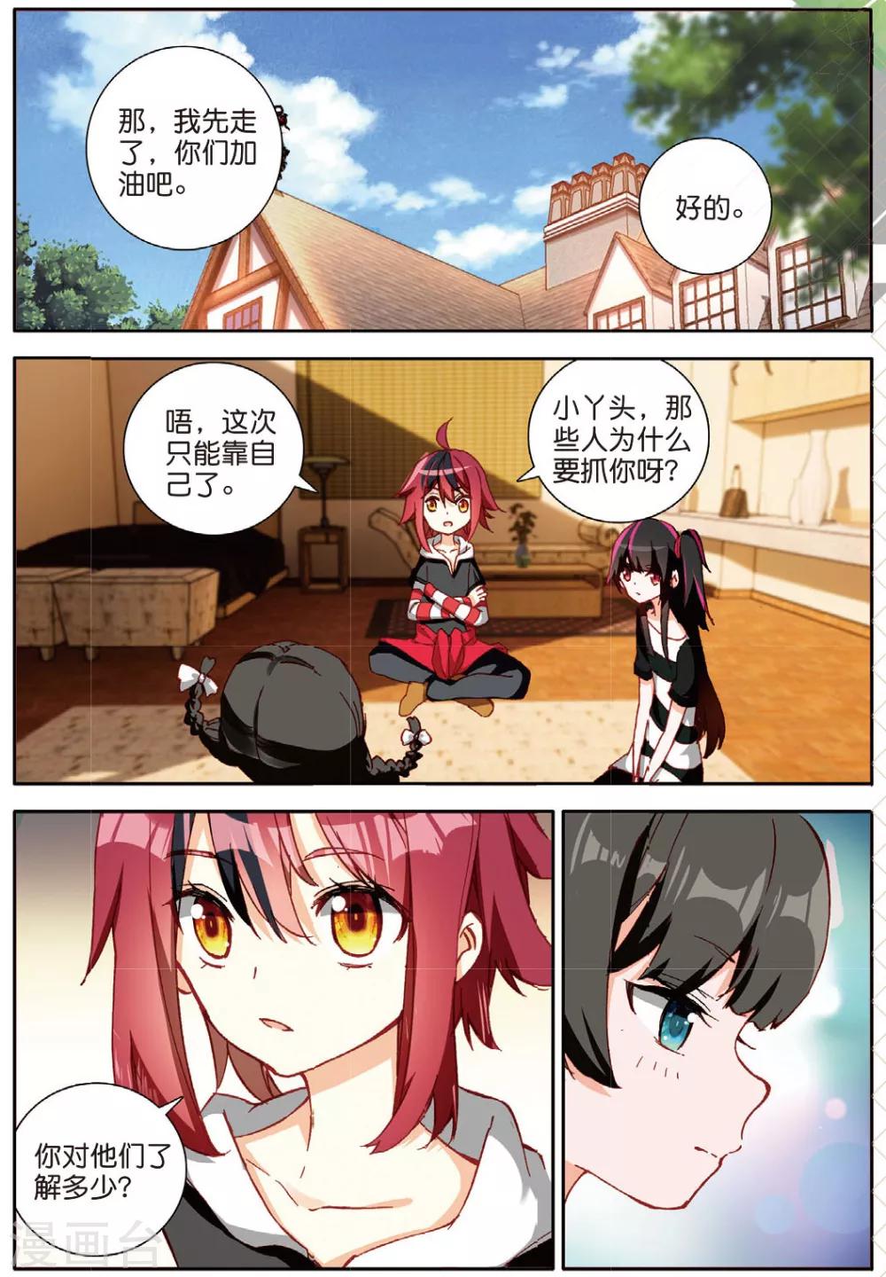 第141话 可以离开了2-第180话