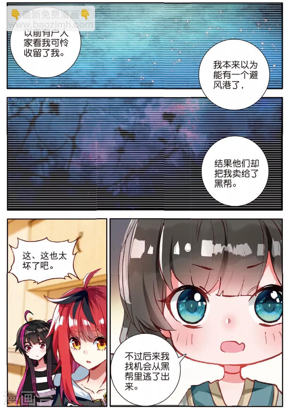 第141话 可以离开了2-第180话