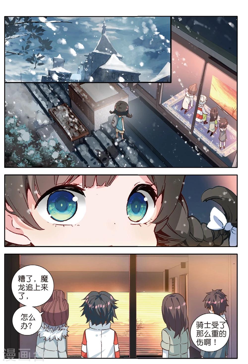 第143话 黑帮老大1-第182话