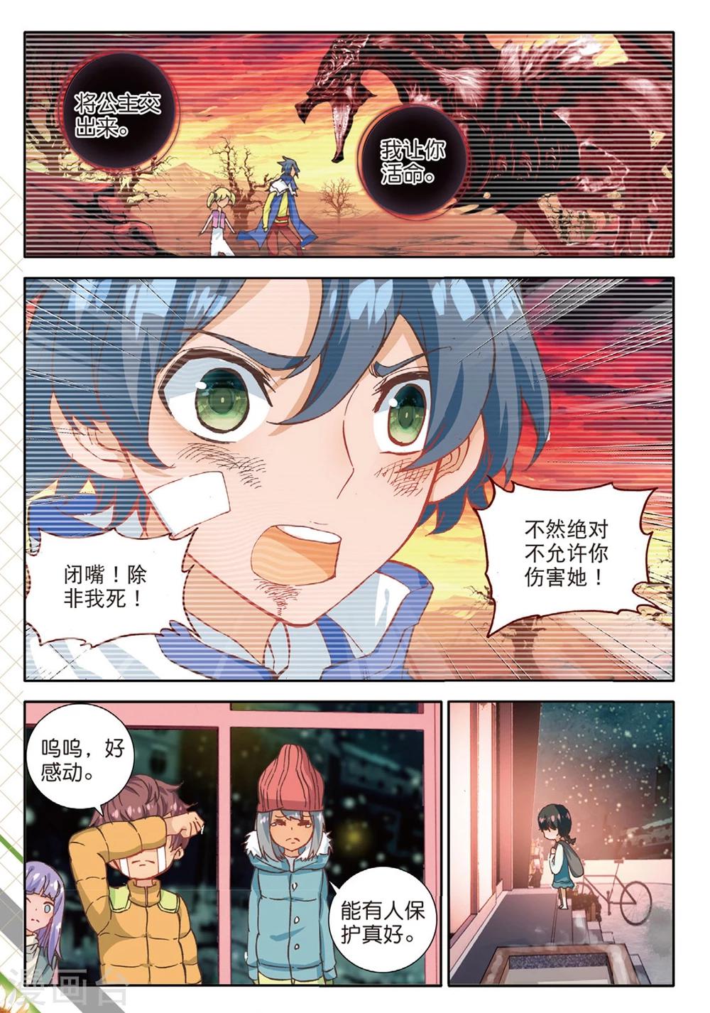 第143话 黑帮老大1-第182话