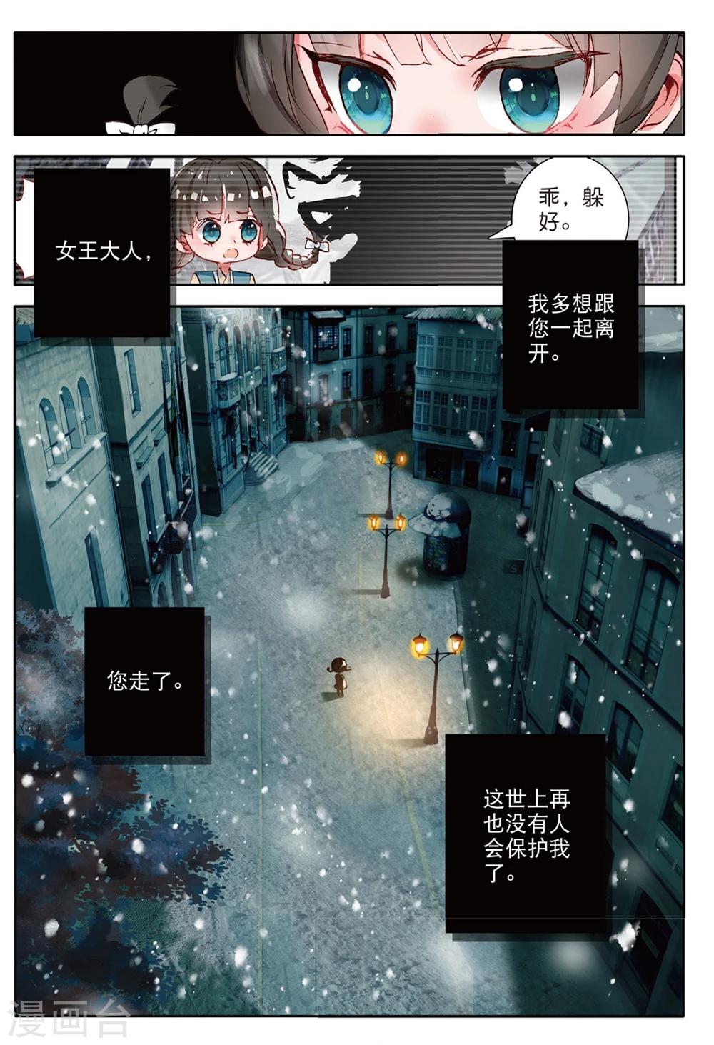 第143话 黑帮老大1-第182话