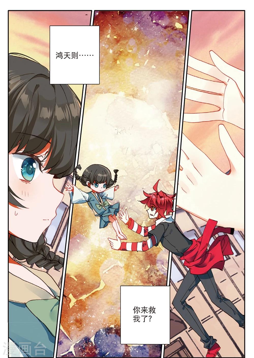 第143话 黑帮老大1-第182话