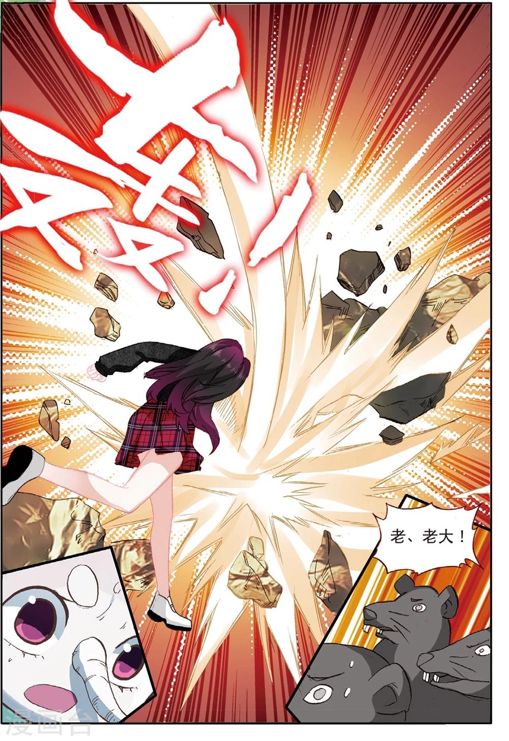 第151话 怎么回事3-第190话