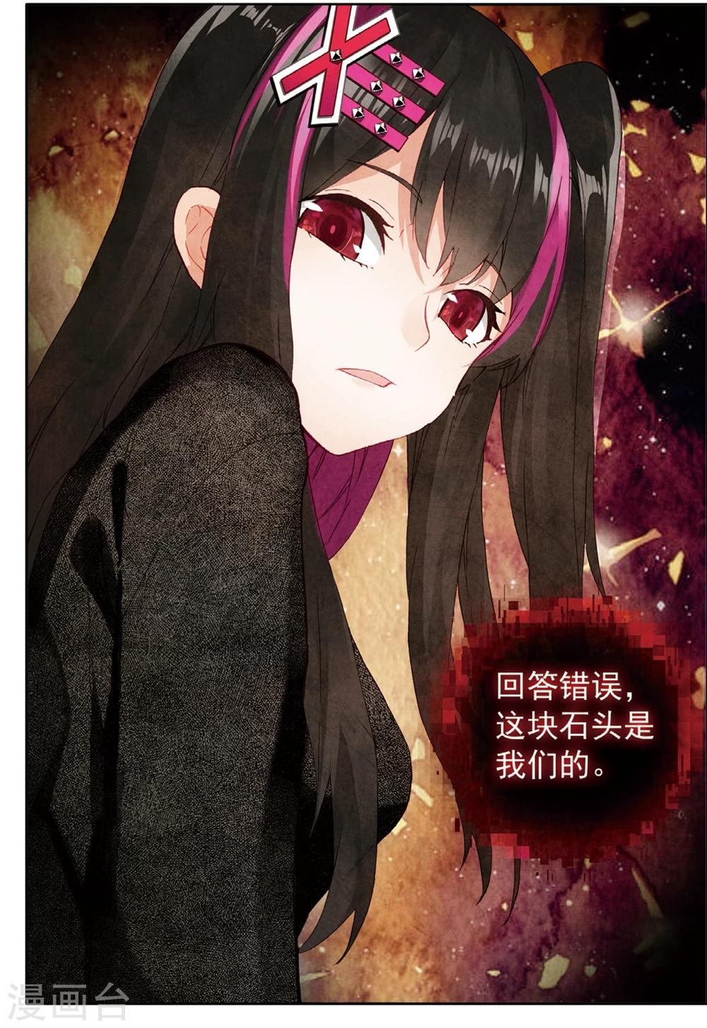 第151话 怎么回事3-第190话