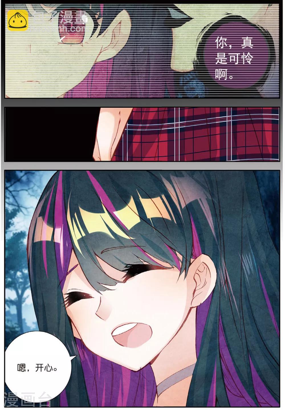 第159话 被抓走了2-第198话