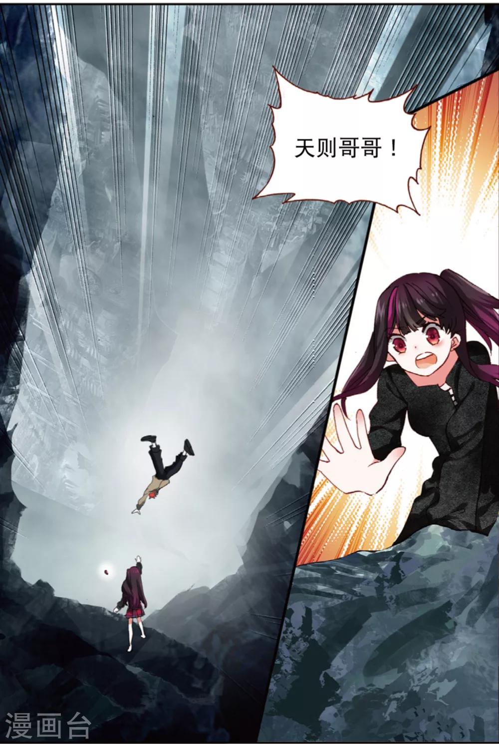 第163话 失望透顶3-第202话