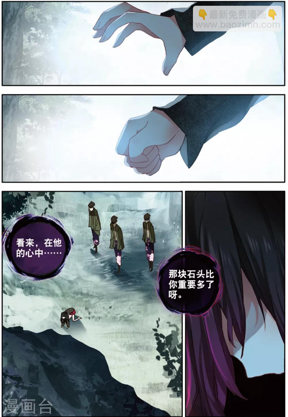 第163话 失望透顶3-第202话