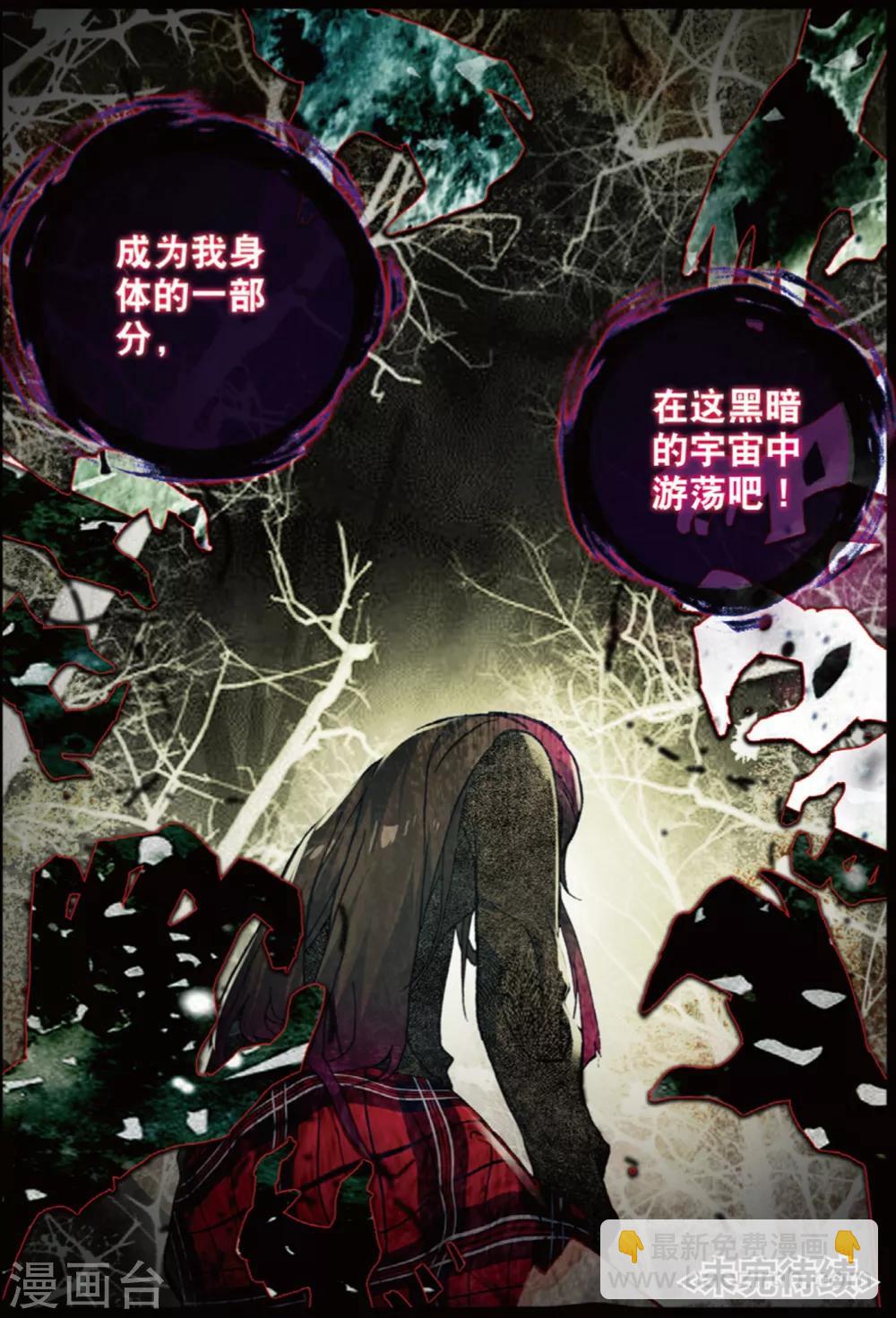 第163话 失望透顶3-第202话