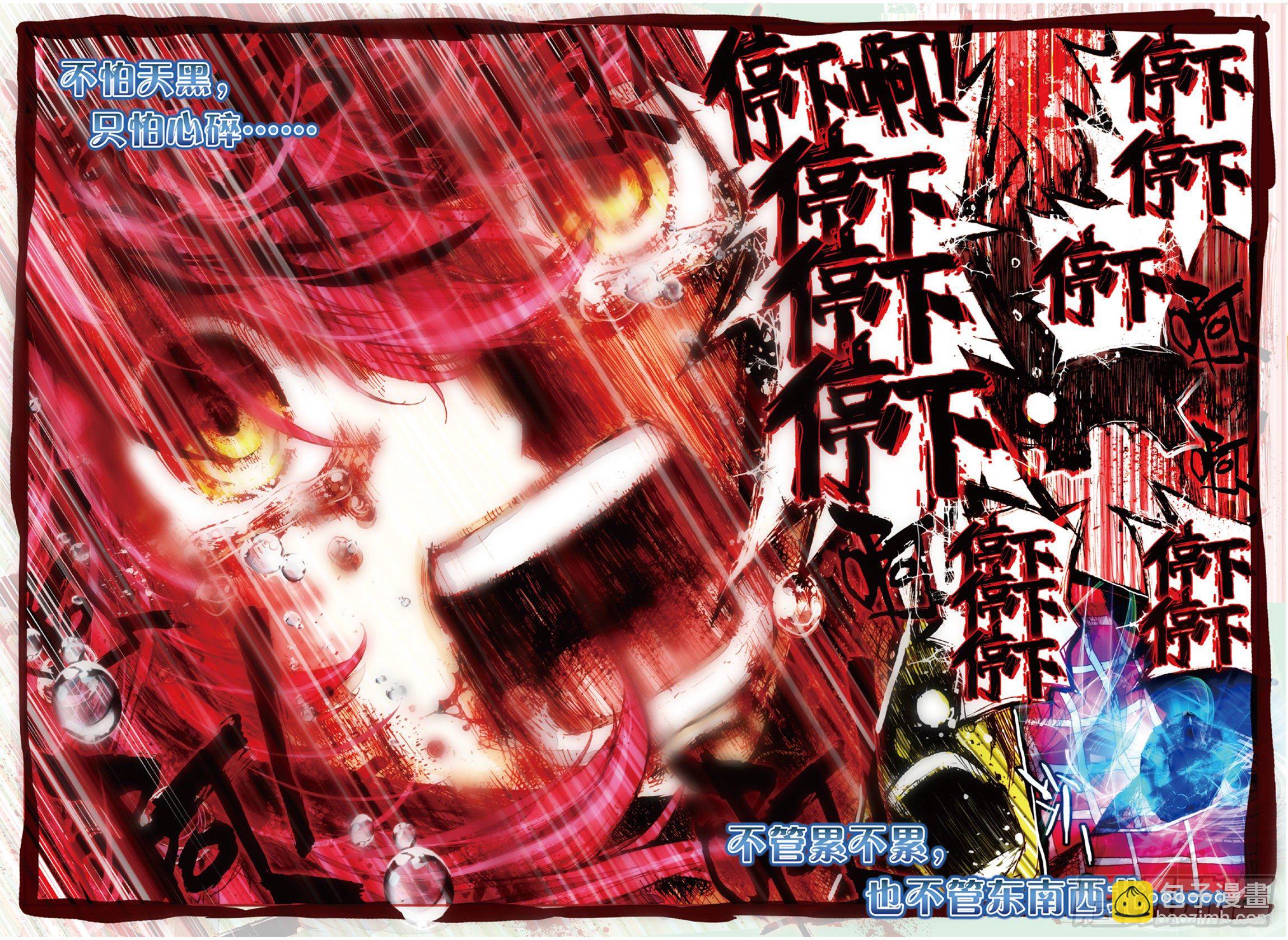 8 虫儿飞，你在思念谁（中）-第36话