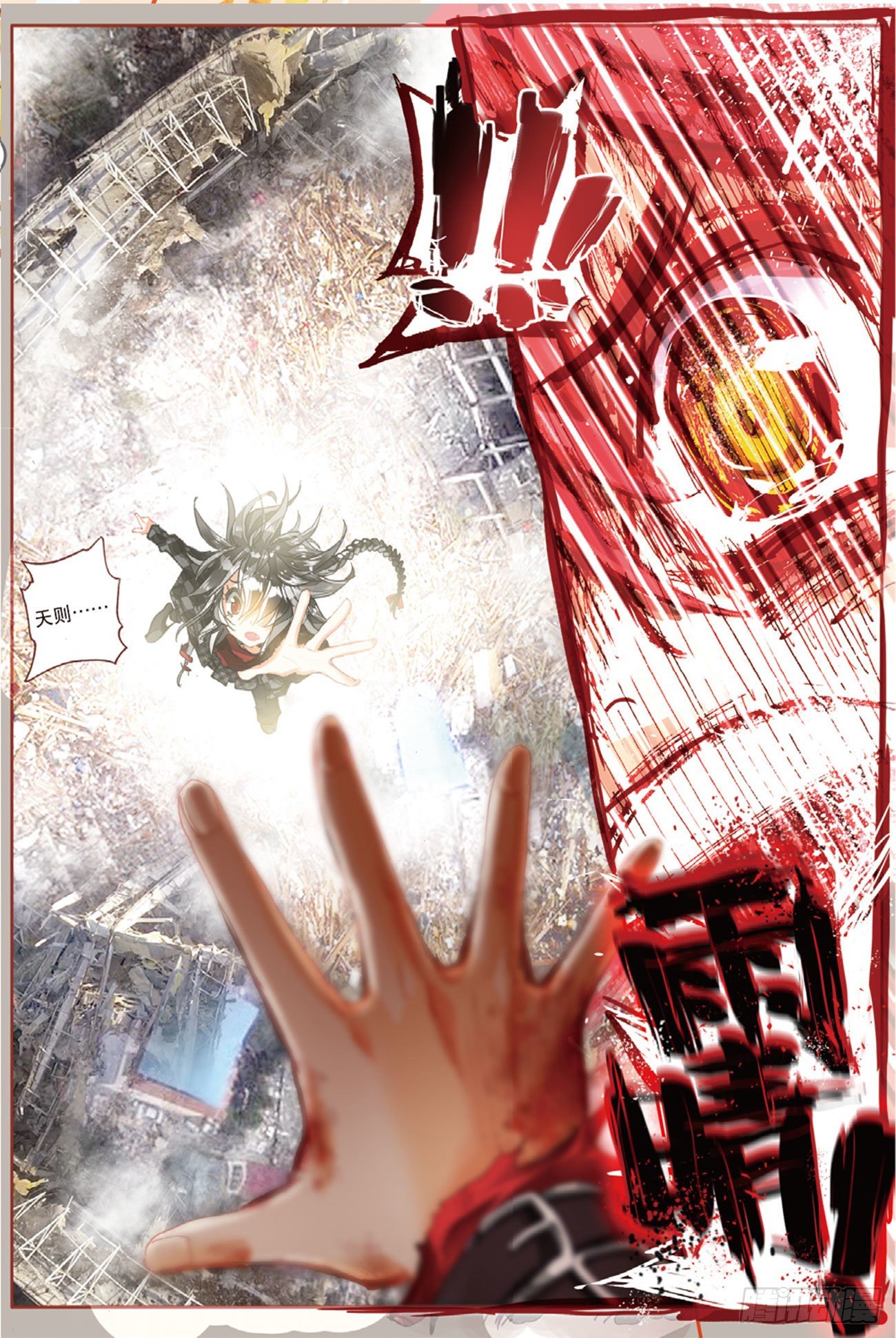 8 虫儿飞，你在思念谁（中）-第36话