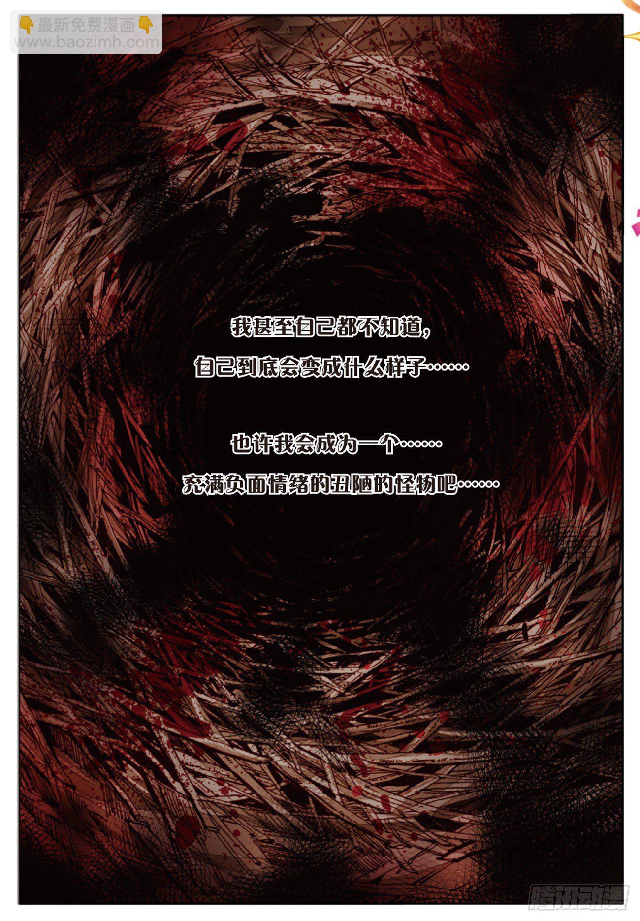 1 我对你的思念（中）-第6话